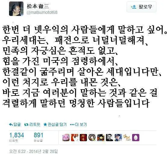 화교혐오 몰이가 기시감이 넘치는 급조된 작전인 이유_2.webp