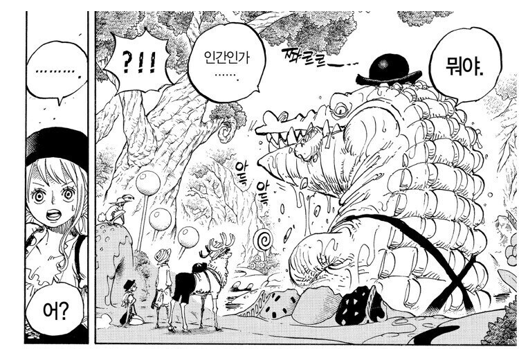 의외로 인종차별하는 캐릭터_1.jpg