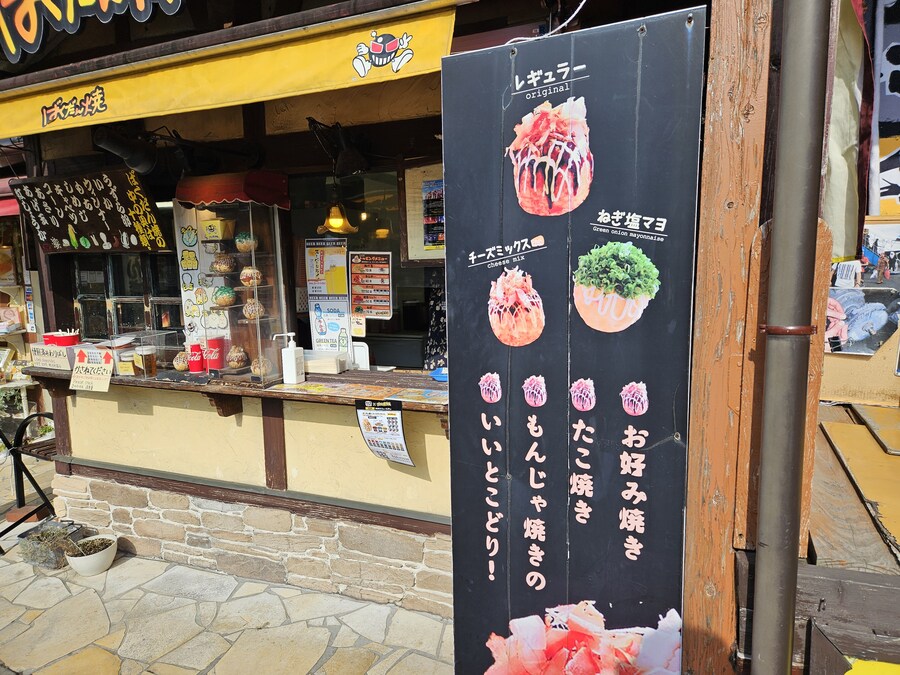 구마모토와 함께하는 먹거리 기행_36.jpg