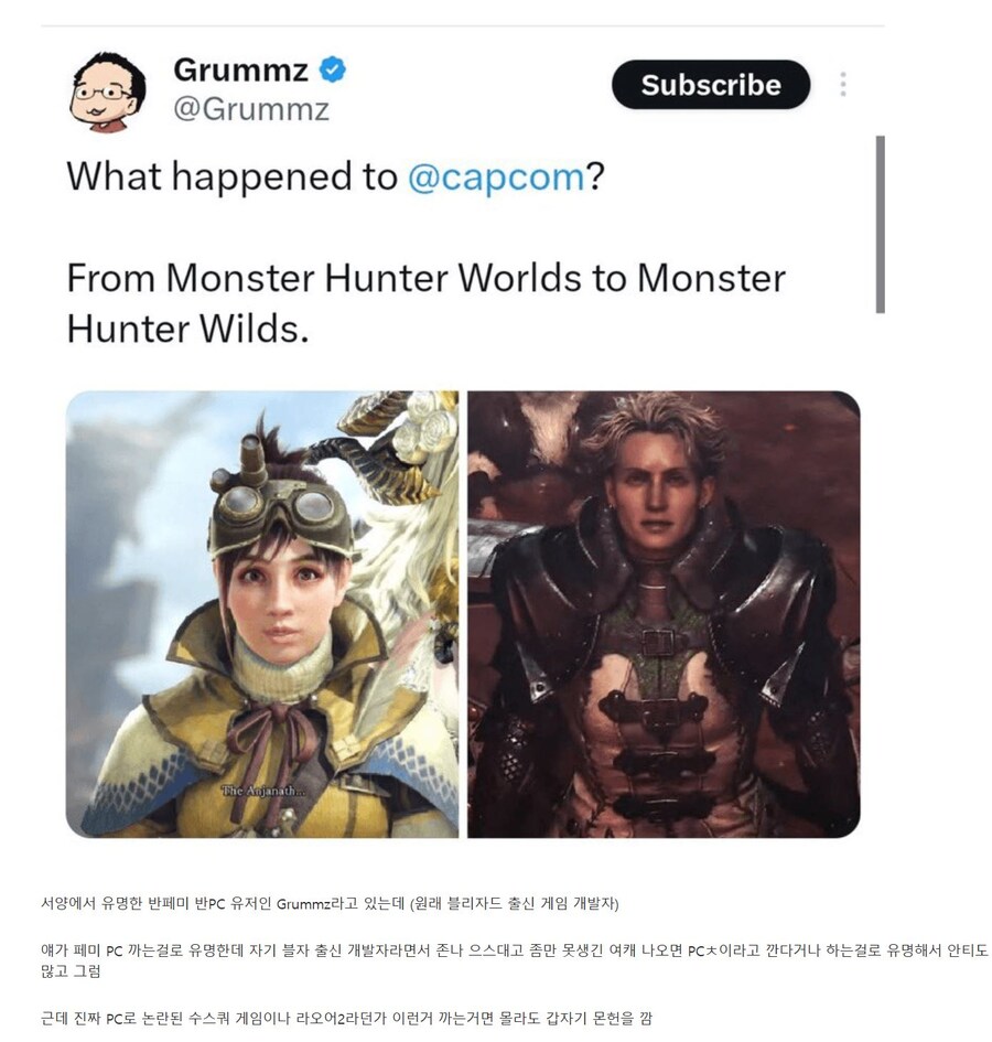 미국, 일본 악질 게임 렉카 원탑들_1.jpg