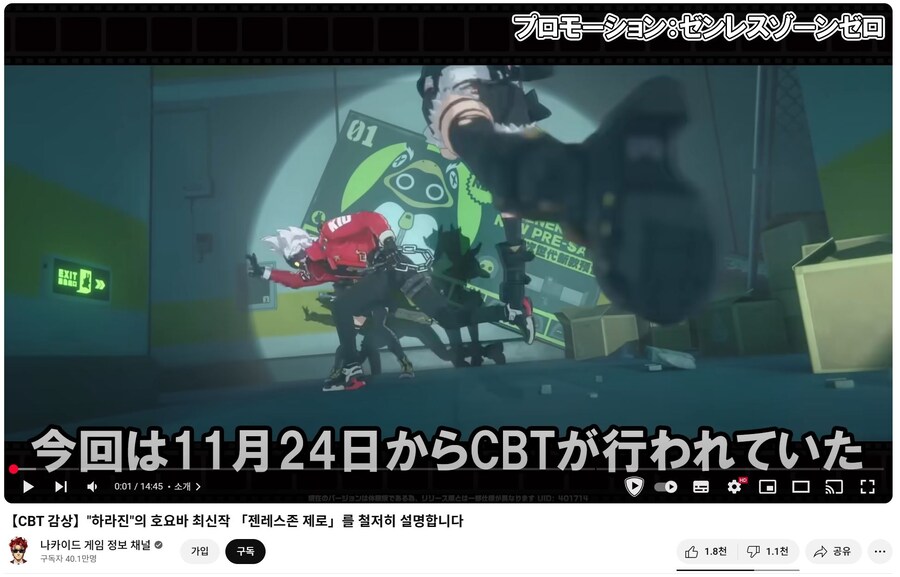 미국, 일본 악질 게임 렉카 원탑들_7.jpg