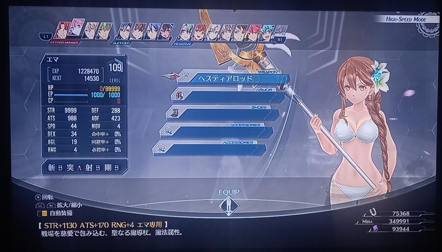 (시작의궤적) 23,24번째 캐릭 체력작업 종료_2.jpg