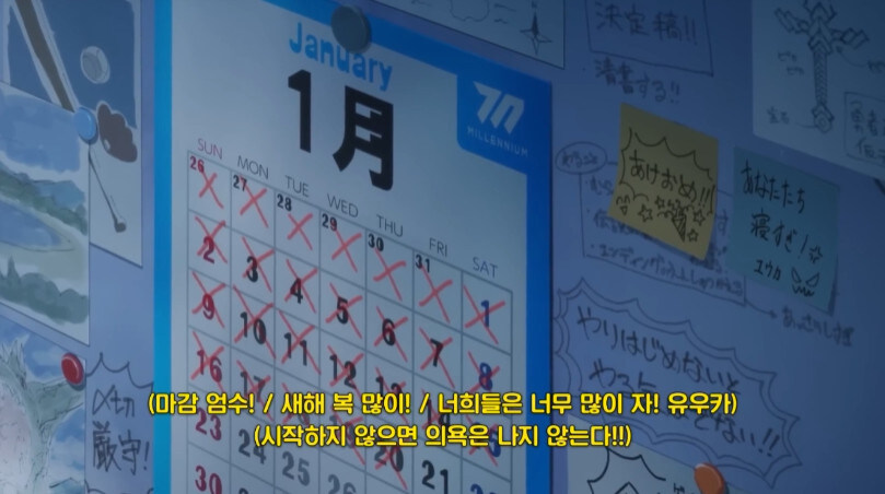 블루아카이브 상위 1% 집여고생의 생활_1.jpg