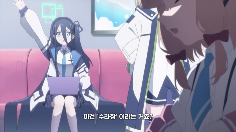 블루아카이브 상위 1% 집여고생의 생활_6.jpg