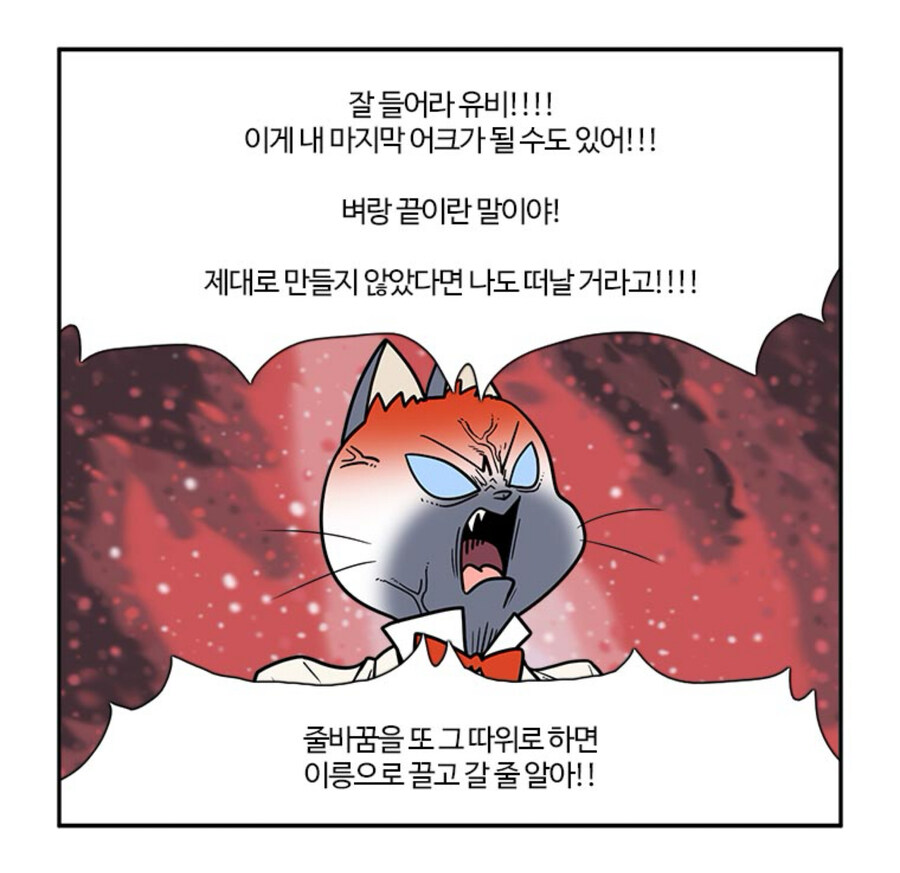 어크신작이 멸망 확정인 이유.jpg_2.jpg