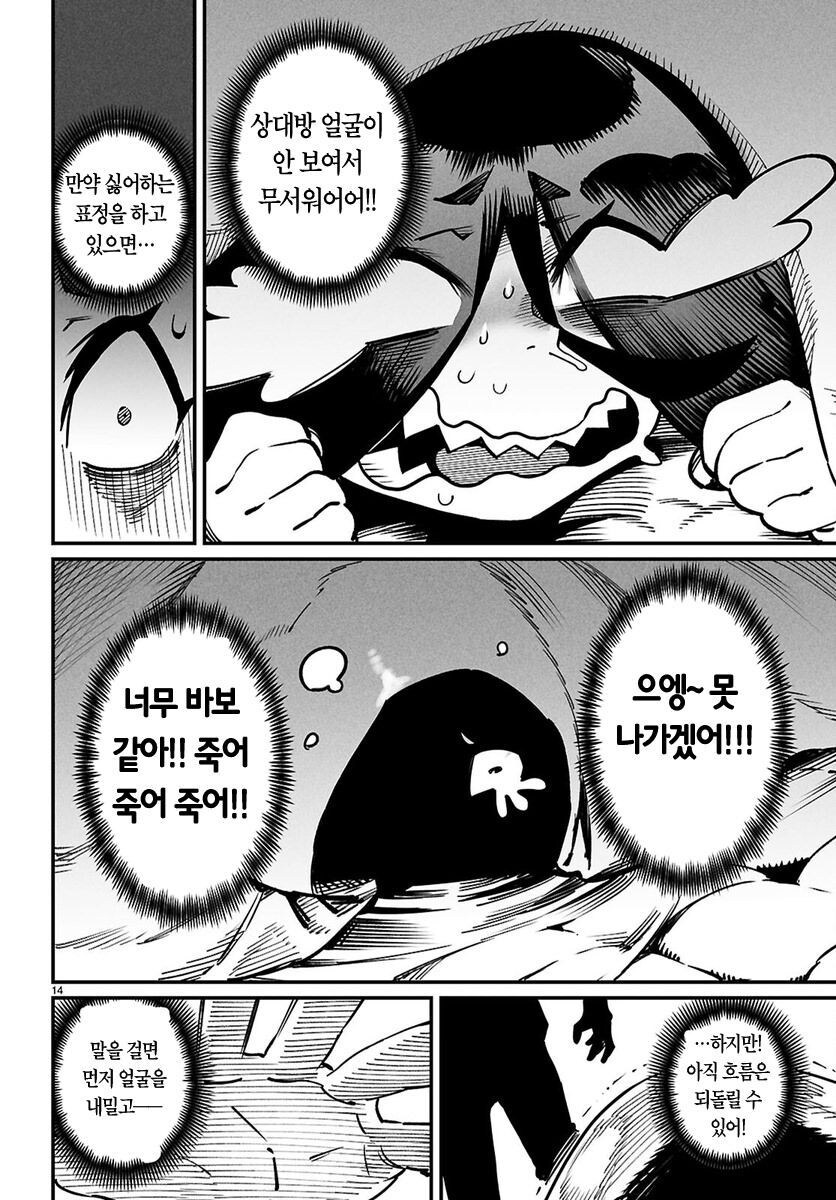 ㅅㅅ를 처음한 30대 여자의 후기_3.jpg