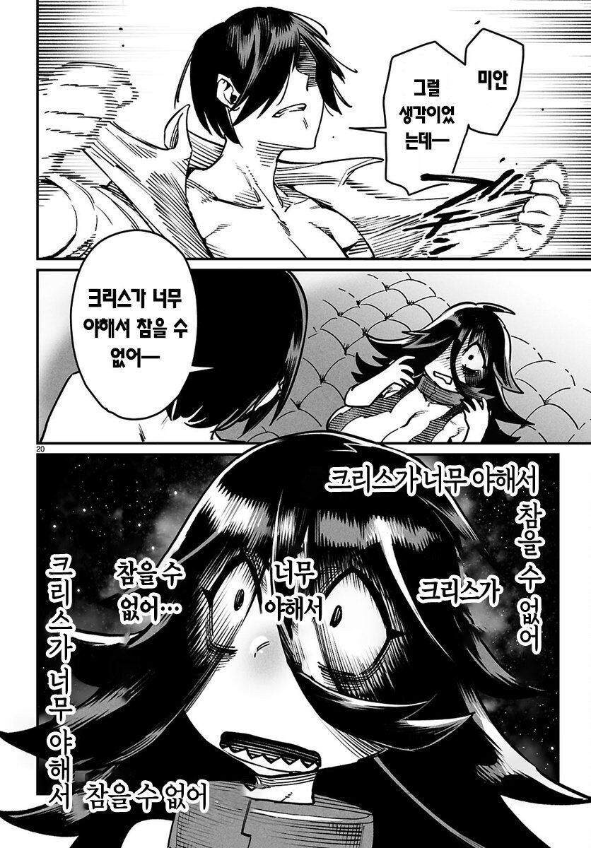 ㅅㅅ를 처음한 30대 여자의 후기_4.jpg