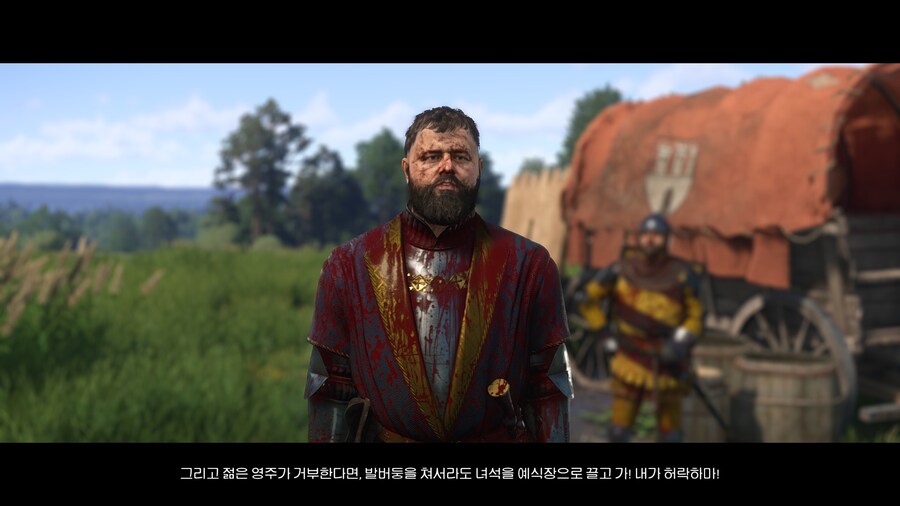 킹덤 컴 딜리버런스 2(엔딩)_34.jpg