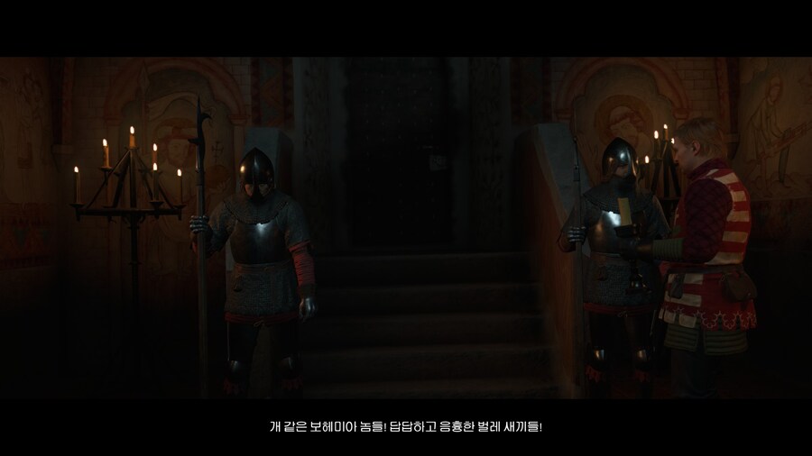 킹덤 컴 딜리버런스 2(엔딩)_60.jpg