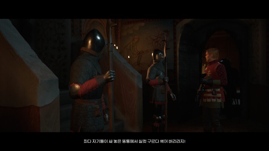 킹덤 컴 딜리버런스 2(엔딩)_61.jpg
