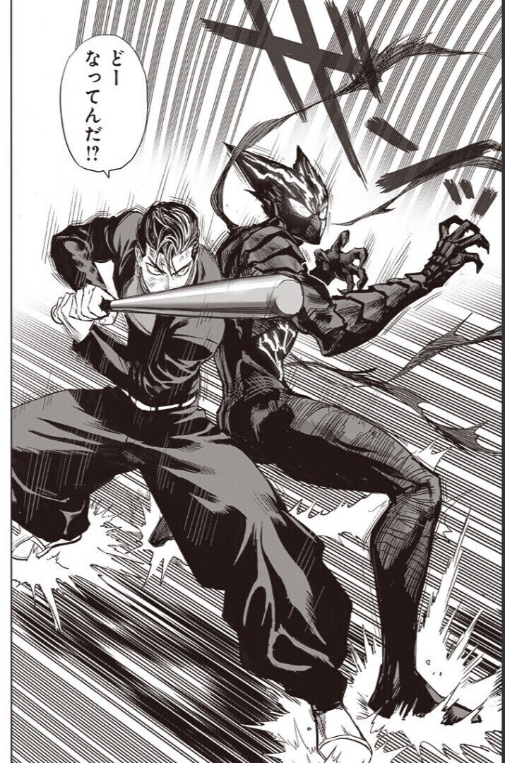 원펀맨 리메이크 관련 이해가는 부분_9.jpg