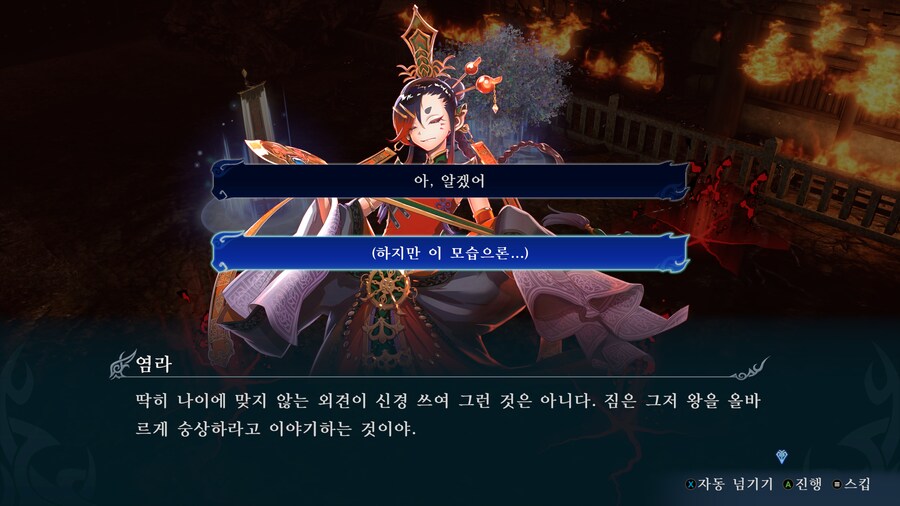 무쌍] 오리진은 떡대형들의 개이플러팅이 넘실대더니_8.png
