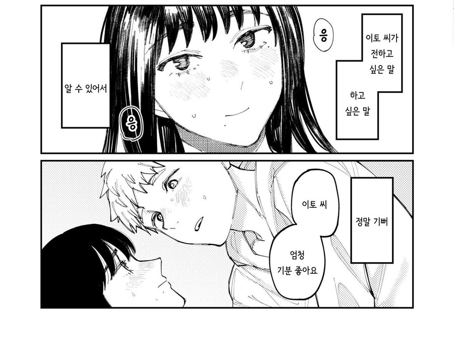 누드 모델인 너의 그림을 그리다.manhwa_25.jpg