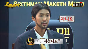 신혼여행 취소 기념 도쿄-나고야 효도여행(For 남편) 초스압_21.jpg
