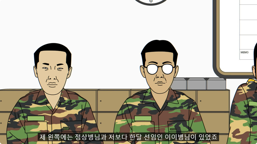 어리버리한 통신병들 때문에 부대 뒤집어질 뻔한 썰.jpg_5.jpg