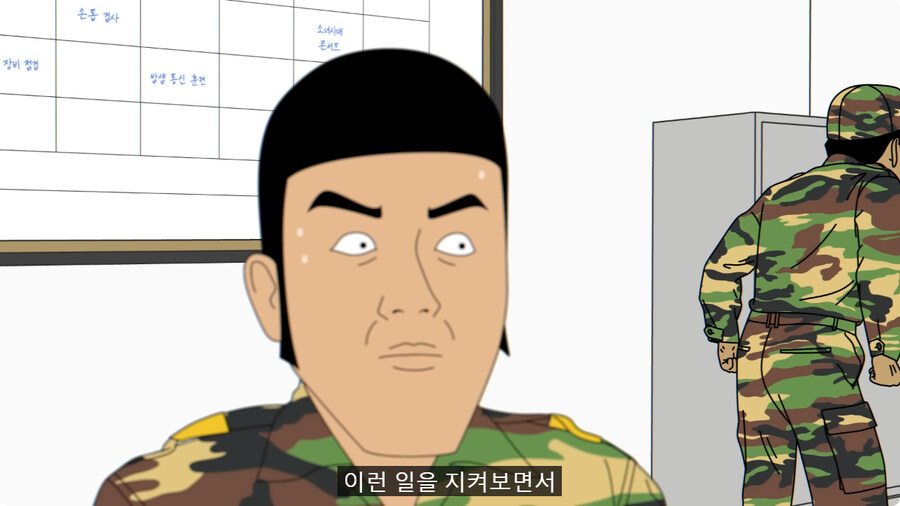 어리버리한 통신병들 때문에 부대 뒤집어질 뻔한 썰.jpg_49.jpg