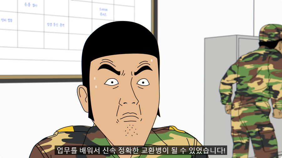어리버리한 통신병들 때문에 부대 뒤집어질 뻔한 썰.jpg_51.jpg