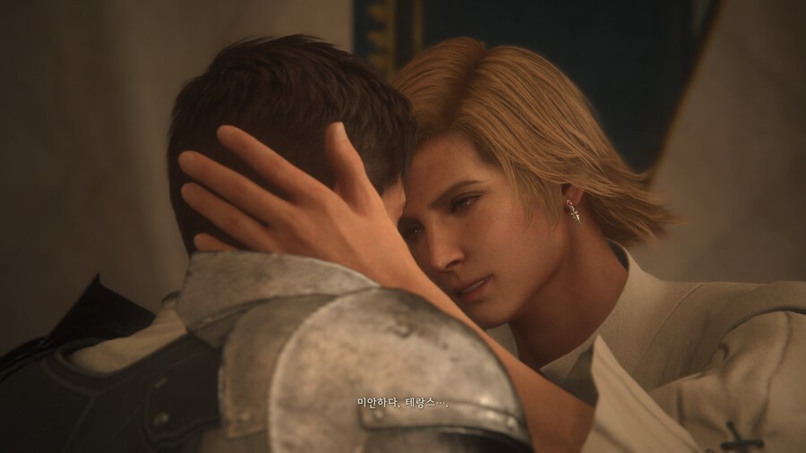 파판16)작중 순애 커플_1.jpg