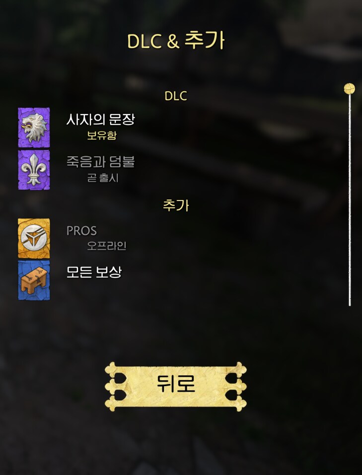 저만 PROS 연결 안되나요?_1.png