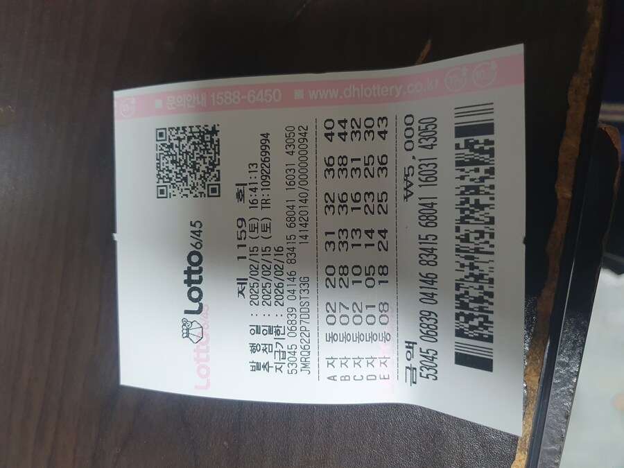 로또)1등 당첨 예약해둠_1.jpg