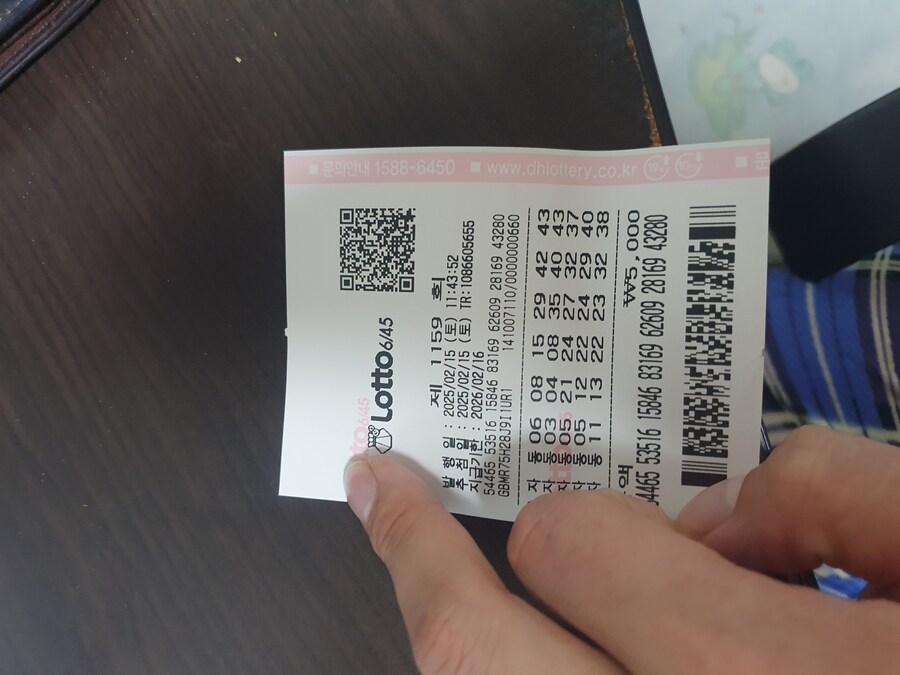 로또)1등 당첨 예약해둠_2.jpg