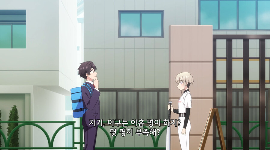 여자 야구부가 망하기 직전까지 간 이유_7.jpg