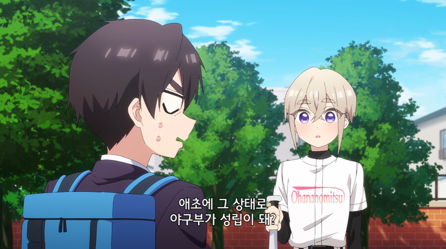 여자 야구부가 망하기 직전까지 간 이유_9.jpg