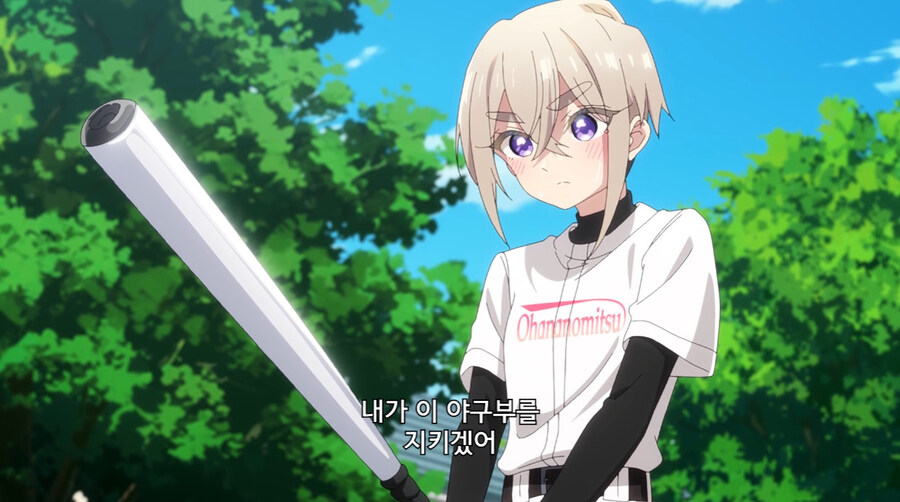 여자 야구부가 망하기 직전까지 간 이유_17.jpg