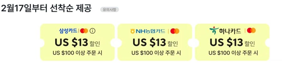 [알리익스프레스]미리 만나는 봄(2월17일(월)~2월23일(일))_2.jpg