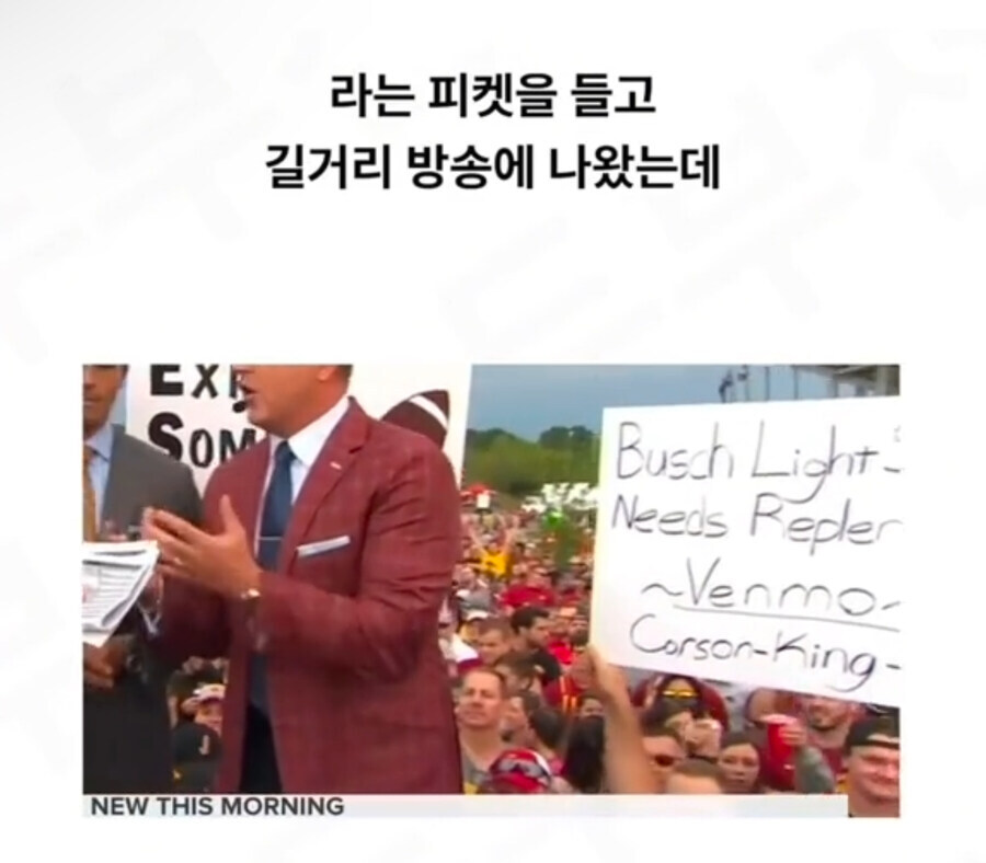 맥주를 공짜로 마시고 싶었던 남자의 나비효과.jpg_3.jpg