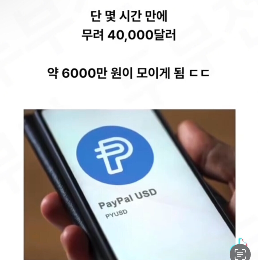 맥주를 공짜로 마시고 싶었던 남자의 나비효과.jpg_5.jpg