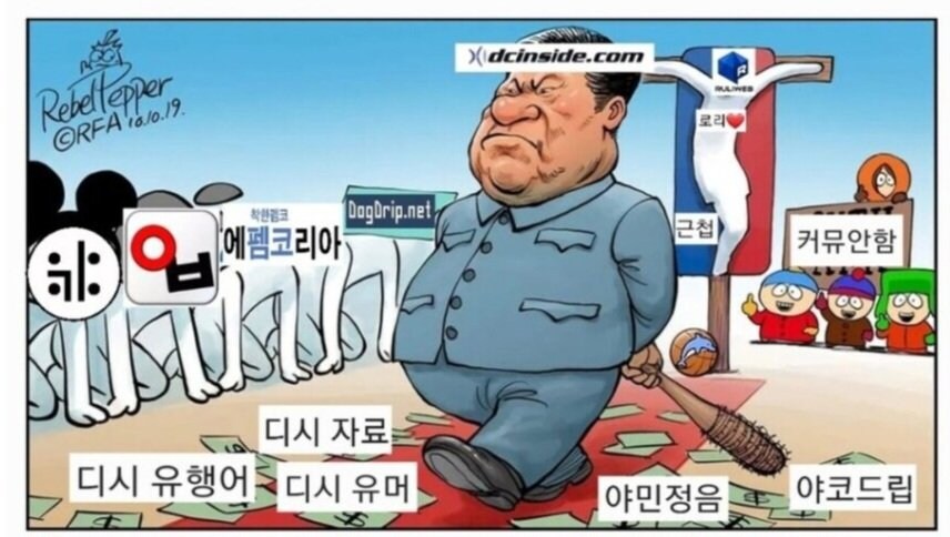 디시는 루리웹, 펨코랑 다르게 날것의 매력이 있음_2.jpg