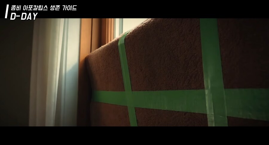 AI 드라마 | 좀비 아포칼립스 생존 가이드 EP.03_2.png