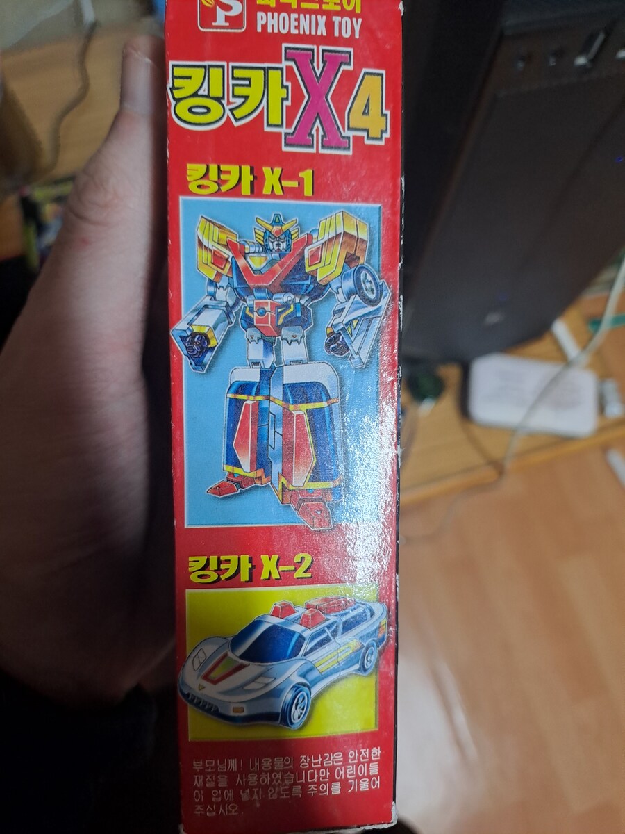 대구에서 득템한 옛날 500원 장난감_3.jpg