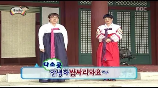 신혼여행 취소 기념 도쿄-나고야 효도여행(For 남편) 초스압_1.webp