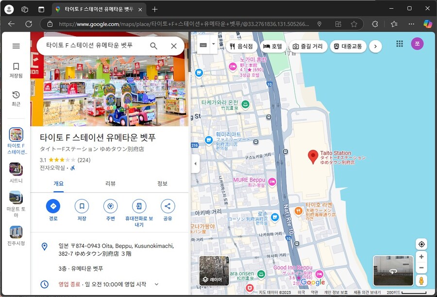 전국 오락실 투어 세번째 이야기(일본편)_1.jpg