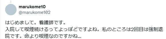 폐암환자 수술직전 강제 퇴원 사유.jpg_3.png