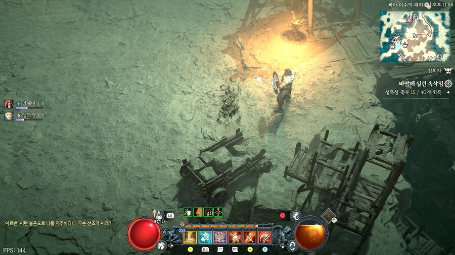 아바돈 스킨 샀음다_6.png