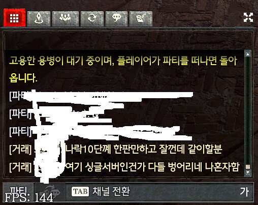아바돈 스킨 샀음다_8.png