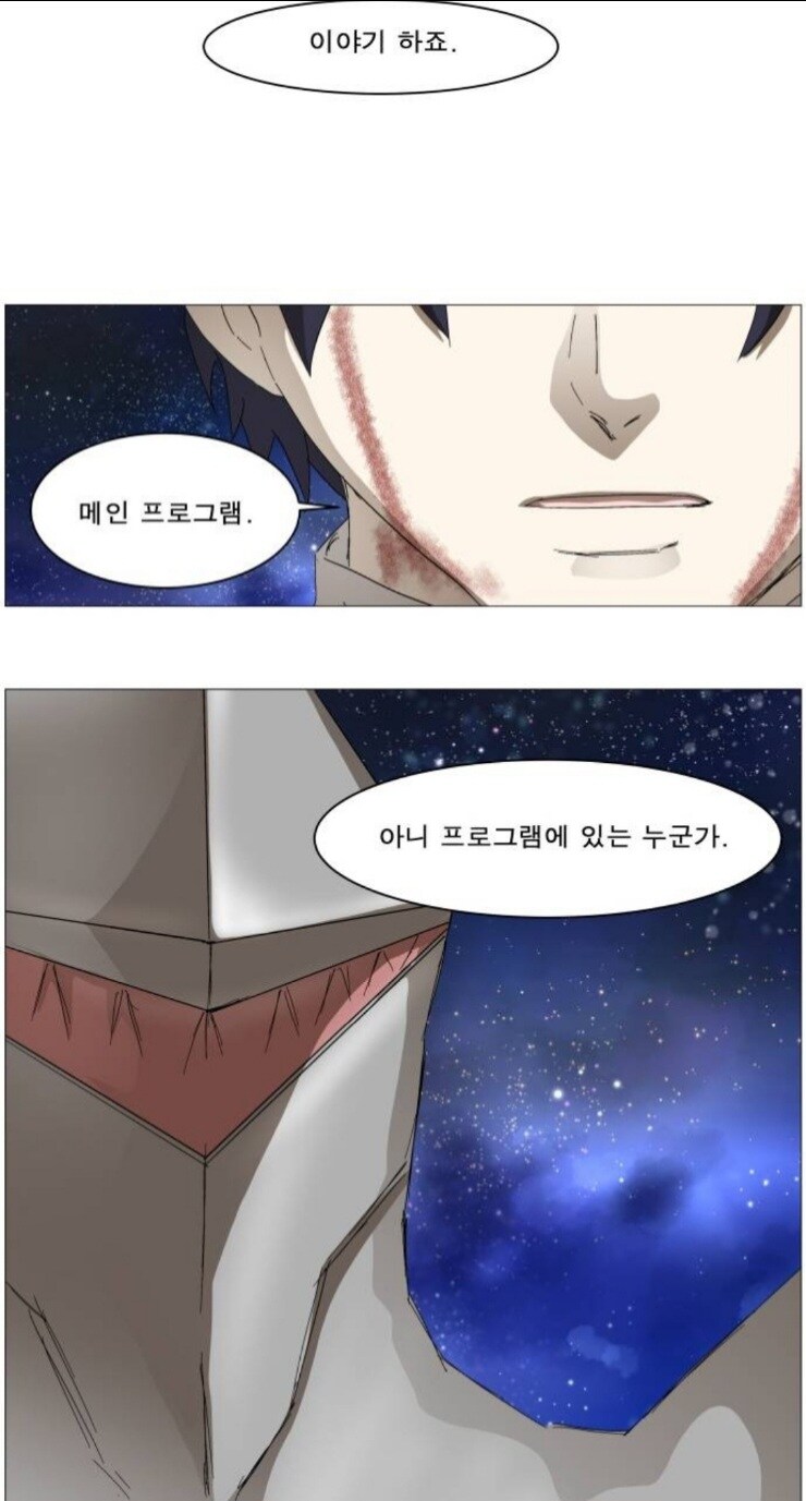나이트런)빠와 까 모두를 미치게 만든다는 인류 사랑꾼_3.jpg