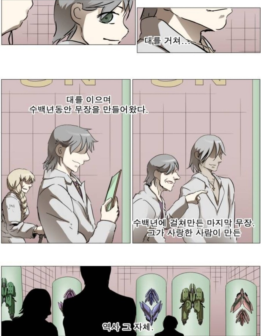 나이트런)빠와 까 모두를 미치게 만든다는 인류 사랑꾼_7.jpg