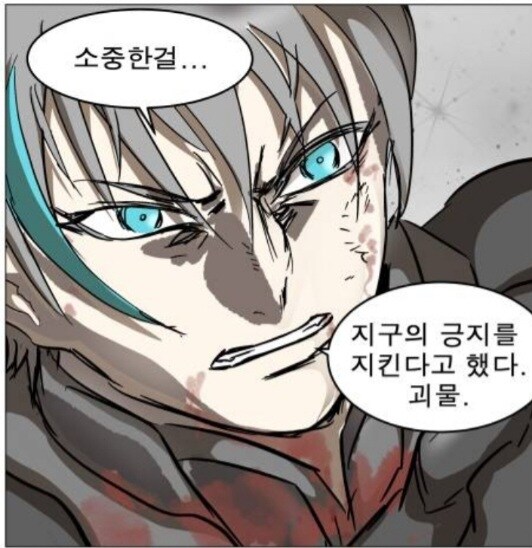 나이트런)빠와 까 모두를 미치게 만든다는 인류 사랑꾼_12.jpg