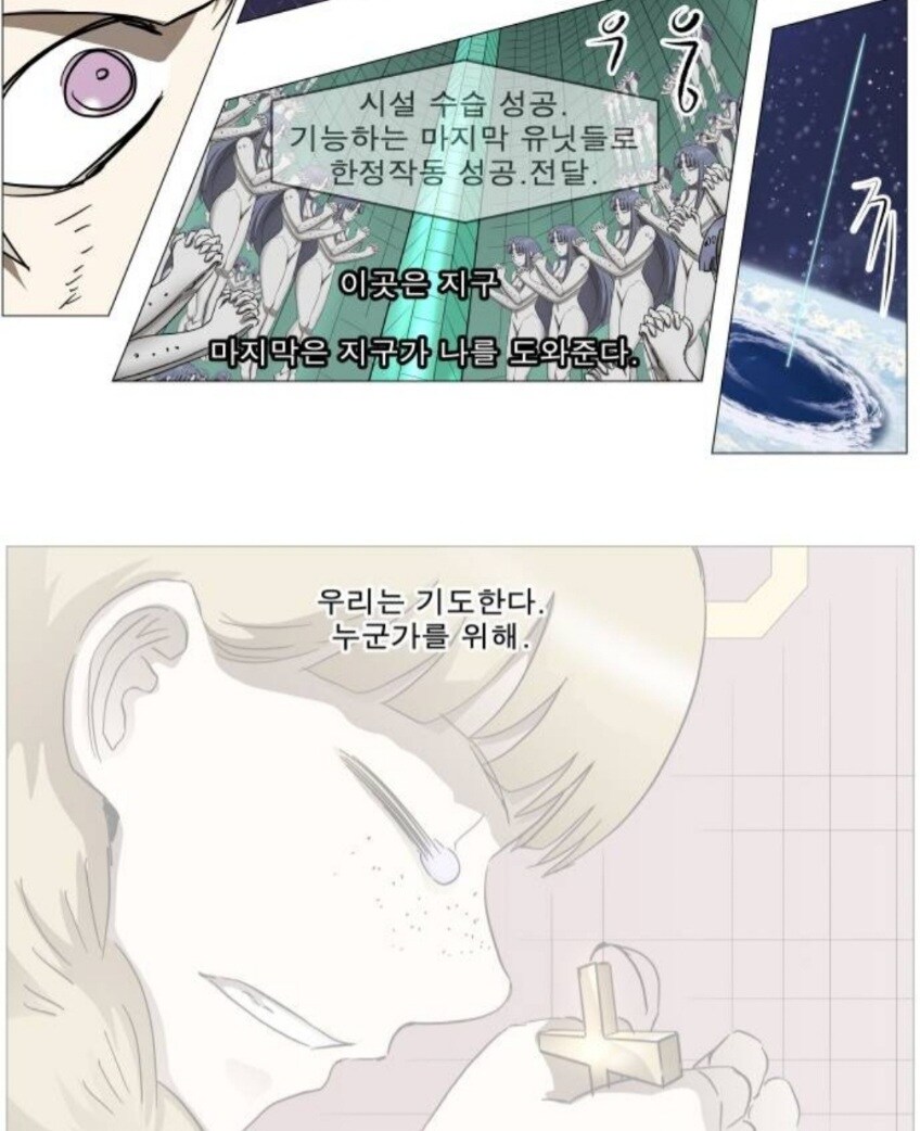 나이트런)빠와 까 모두를 미치게 만든다는 인류 사랑꾼_16.jpg