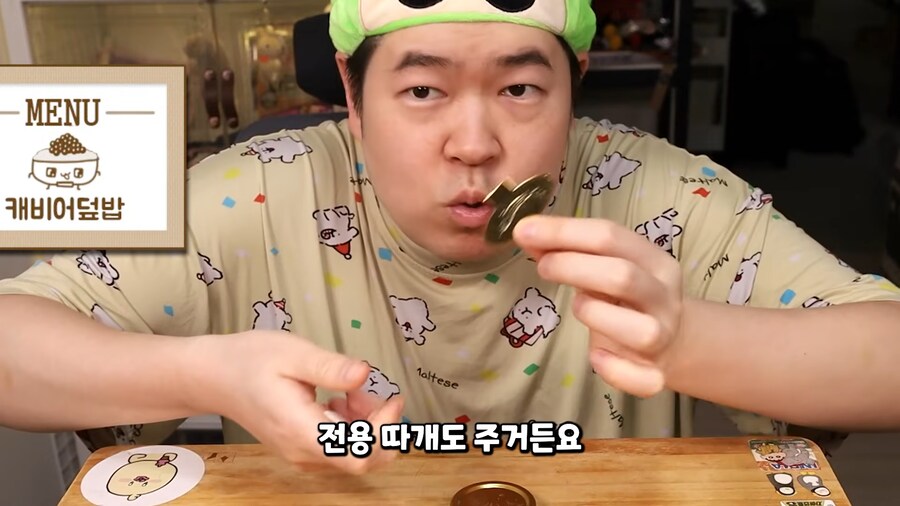 인생 첫 캐비어 먹방 하는 유튜버.jpg_11.png