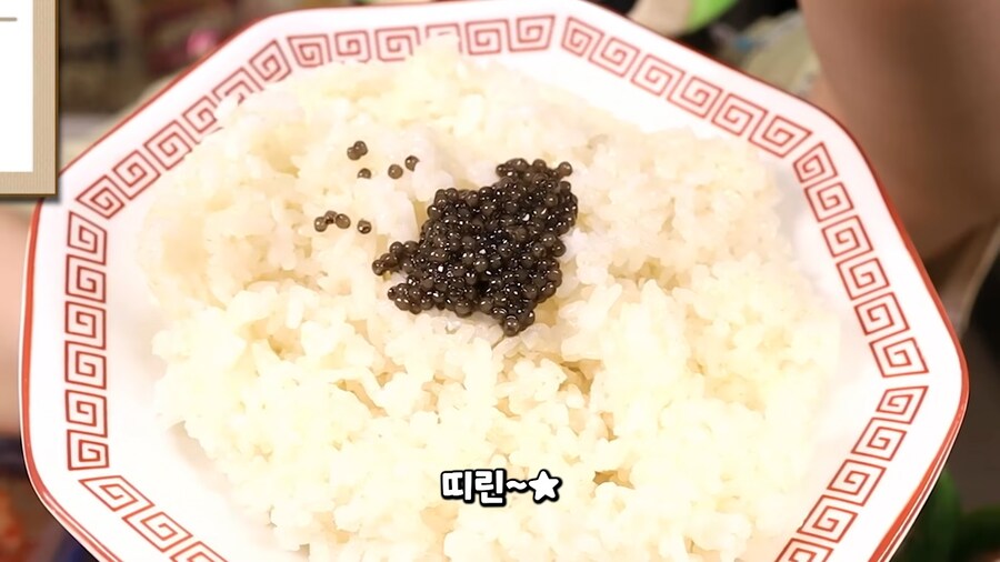 인생 첫 캐비어 먹방 하는 유튜버.jpg_42.png