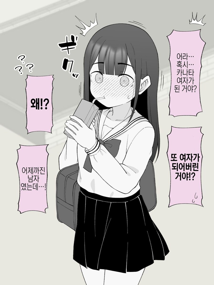 TS)물에서 의외로 맛있는 시츄에이션_7.jpg