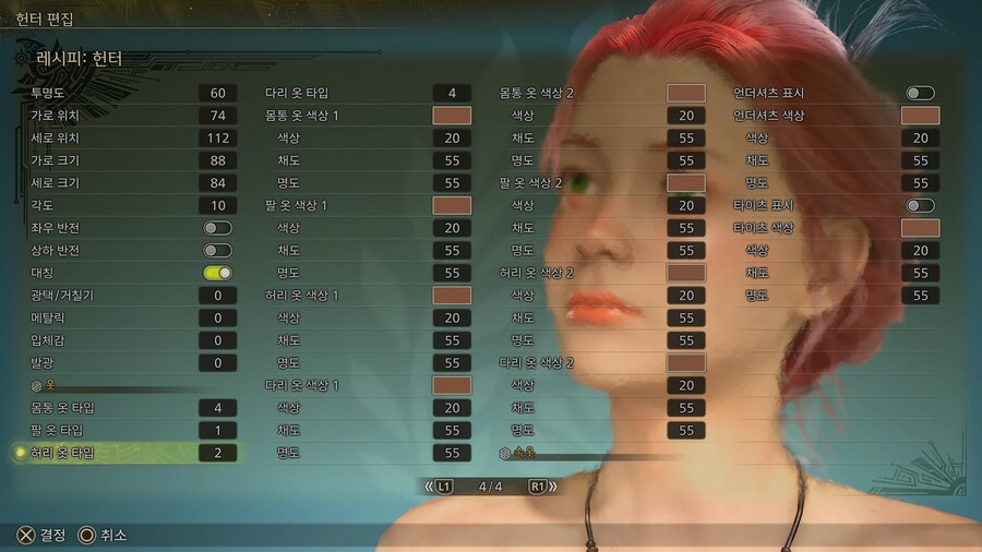 커마) 여케 저장용_5.jpg