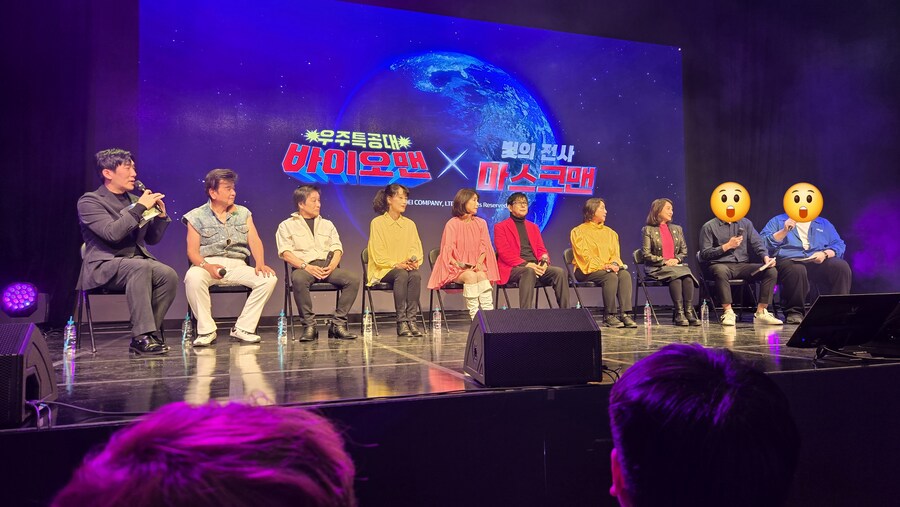 바이오맨 마스크맨 팬미팅 후기_10.jpg