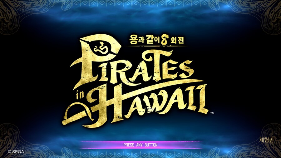 체험판 후기 소감_1.jpg