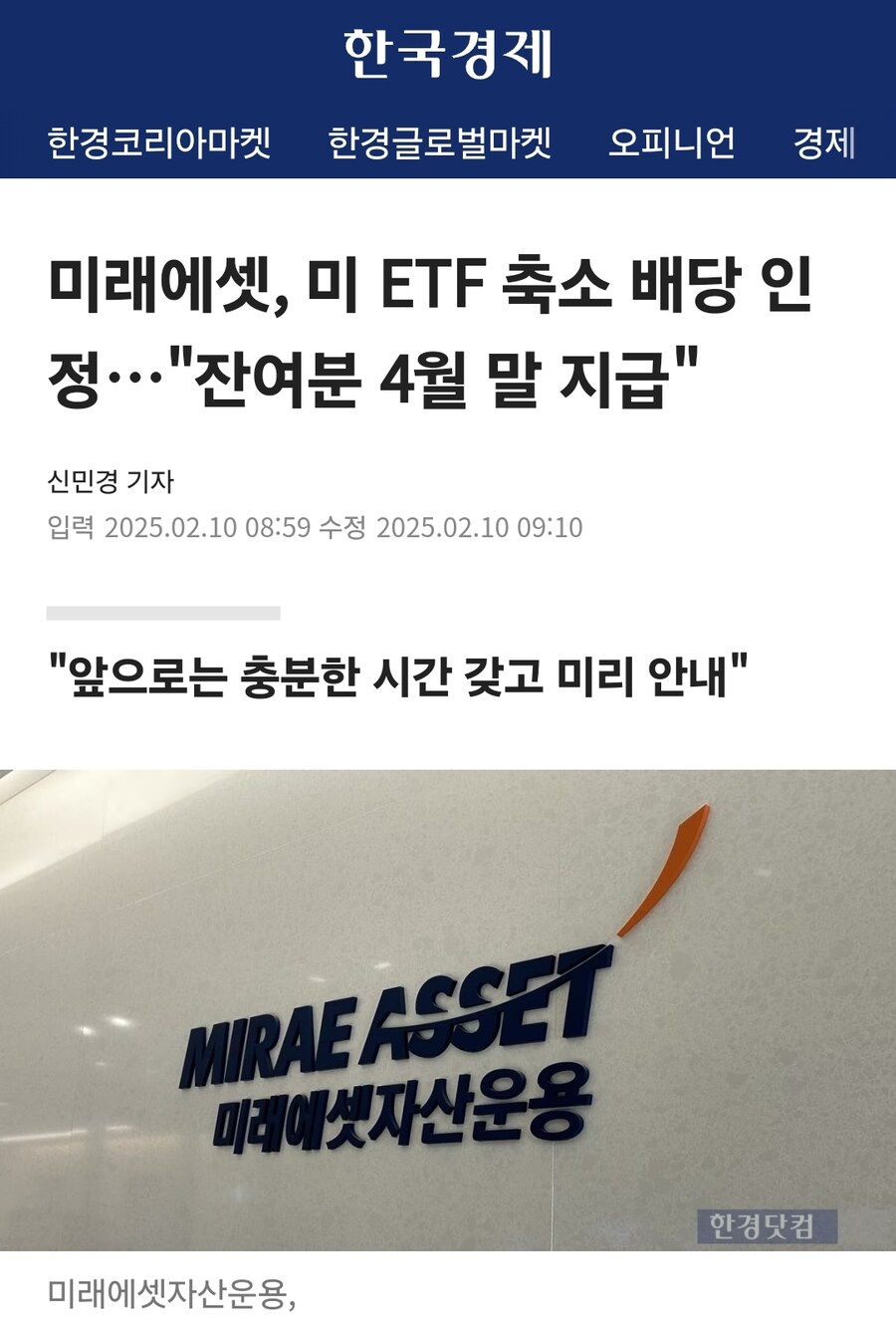 베스트 투자사 뉴스 찾아봤는데_1.jpg
